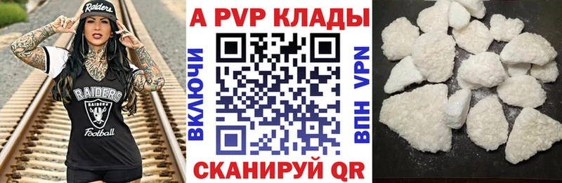 кракен маркетплейс  Тверь  A-PVP кристаллы 