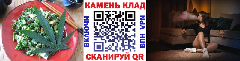 наркотики  Тверь  Печенье с ТГК конопля 