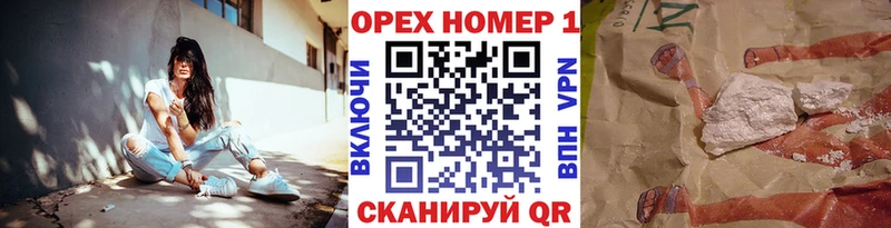 Кокаин Эквадор  Тверь 