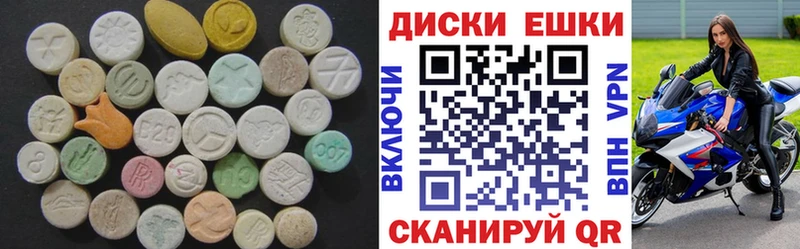 ЭКСТАЗИ MDMA  сколько стоит  Тверь 