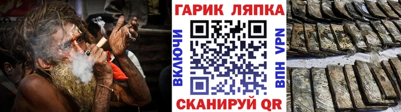 ГАШИШ гашик  Тверь 