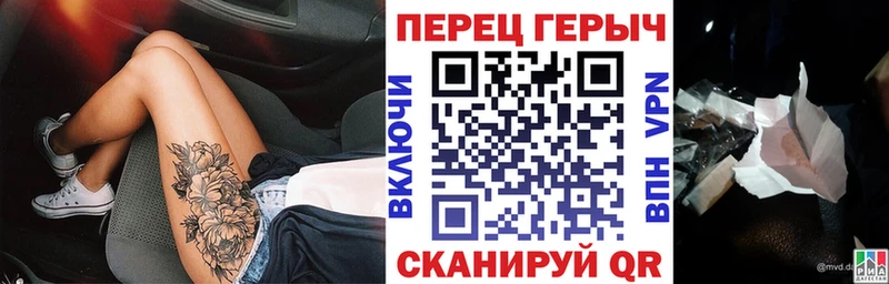 Героин гречка  Тверь 