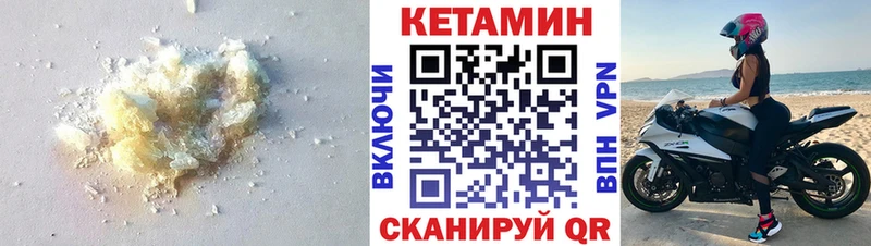 КЕТАМИН VHQ  где продают наркотики  Тверь 