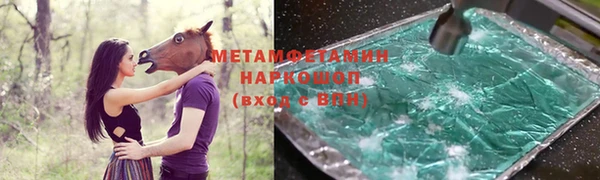 мдма Верхнеуральск