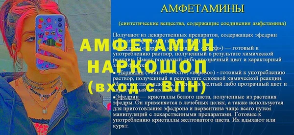 кокаин VHQ Верея