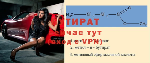 не бодяженный Верхний Тагил