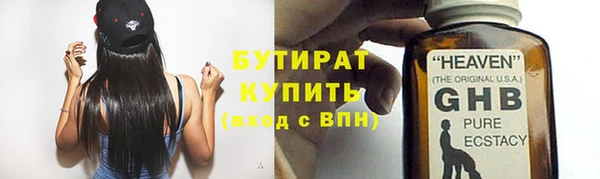 мдма Верхнеуральск