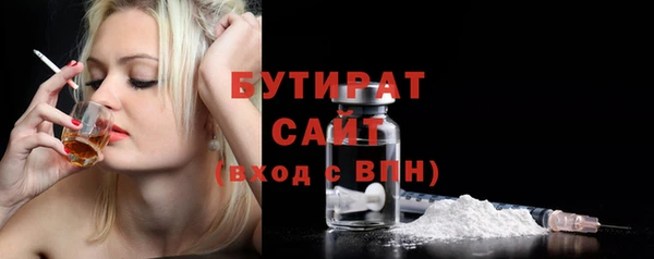мдма Верхнеуральск