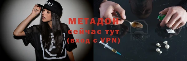 мдма Верхнеуральск