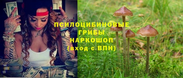 мдма Верхнеуральск