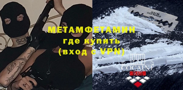 кокаин VHQ Верея