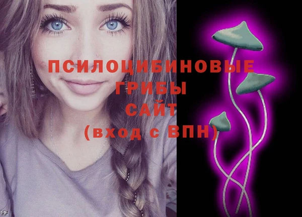 мдма Верхнеуральск