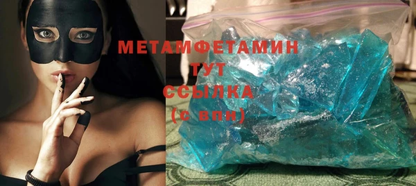 мдма Верхнеуральск