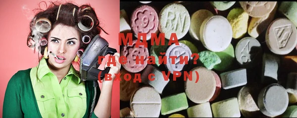 мдма Верхнеуральск