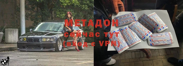 кокаин VHQ Верея