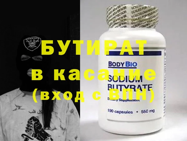 мдма Верхнеуральск