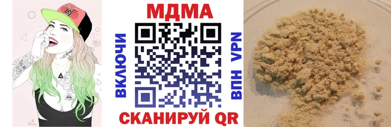 MDMA Molly купить Тверь