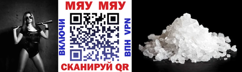 продажа наркотиков  Тверь  Мефедрон VHQ 