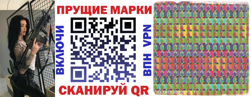 Марки NBOMe 1,8мг  сайты даркнета состав  Тверь 