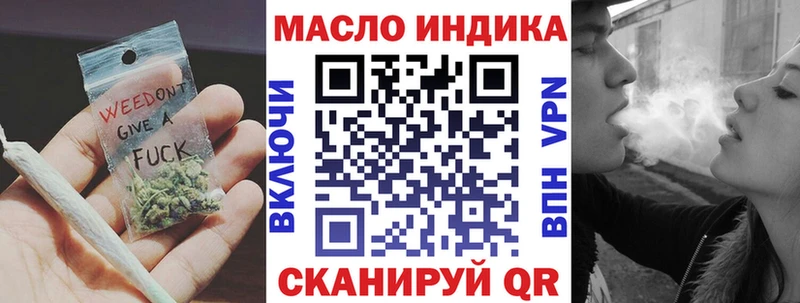 ТГК THC oil  Тверь 